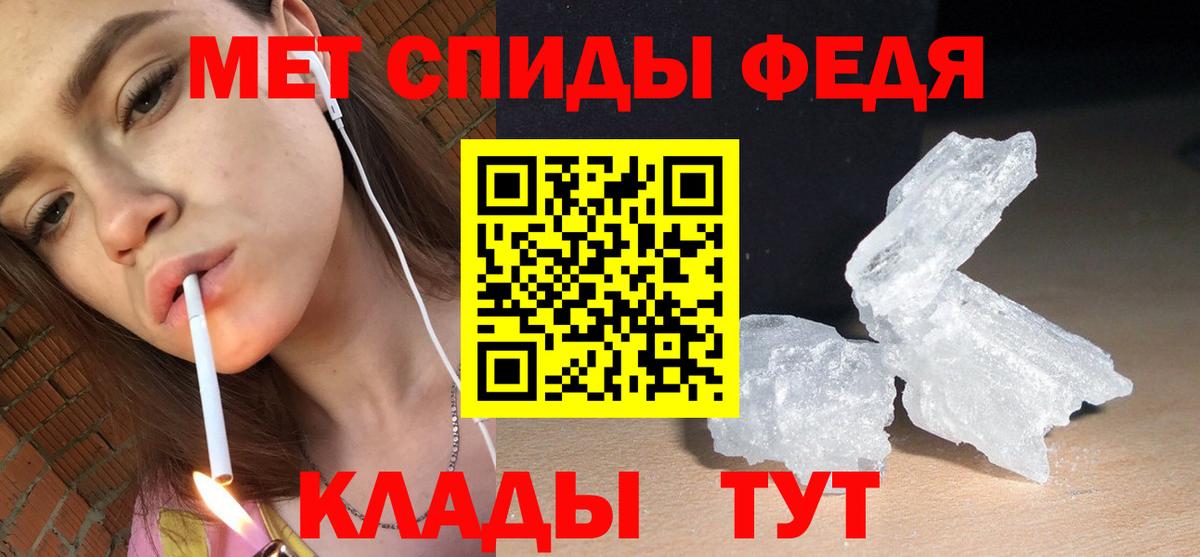 АМФЕТАМИН Розовый Горно-Алтайск