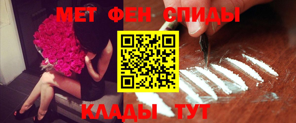 АМФЕТАМИН VHQ  Вход с VPN  Amphetamine  Горно-Алтайск 