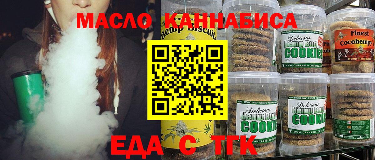 Бошки Шишки Горно-Алтайск