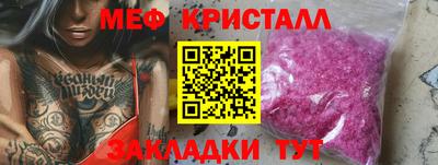 стафф Владикавказ