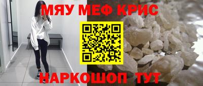 стафф Владикавказ