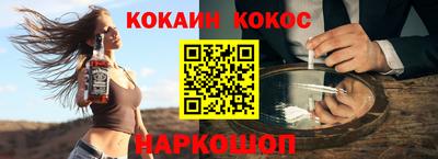 стафф Владикавказ