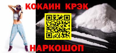стафф Владикавказ
