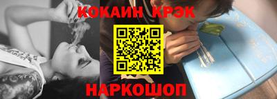 стафф Владикавказ
