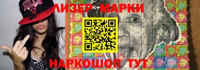 бутик Владивосток