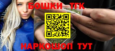 бутик Владивосток