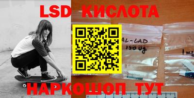 бутик Владивосток