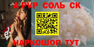бутик Владивосток