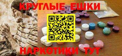 стафф Владикавказ