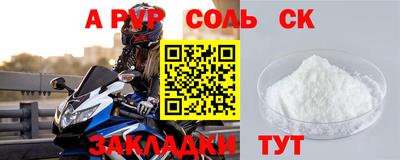 бутик Владивосток