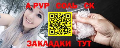 бутик Владивосток