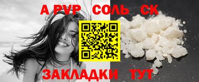 стафф Владикавказ