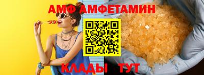бутик Владивосток