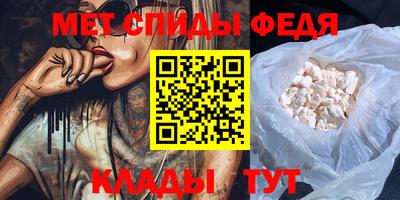 стафф Владикавказ