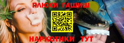 каннабис Владимир
