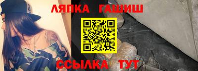 бутик Владивосток