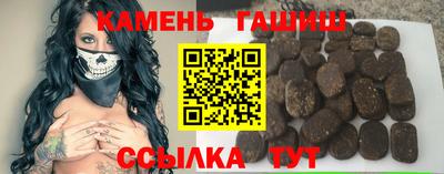 стафф Владикавказ