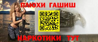 бутик Владивосток