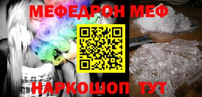 стафф Владикавказ