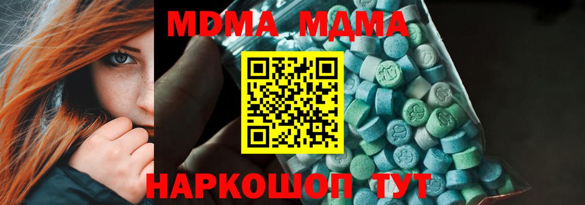NBOMe  МЕТ  Марихуана  Вход с VPN  КОКАИН  МАРИХУАНА  Горно-Алтайск  Меф МЯУ МЯУ кристаллы  ГАШИШ 