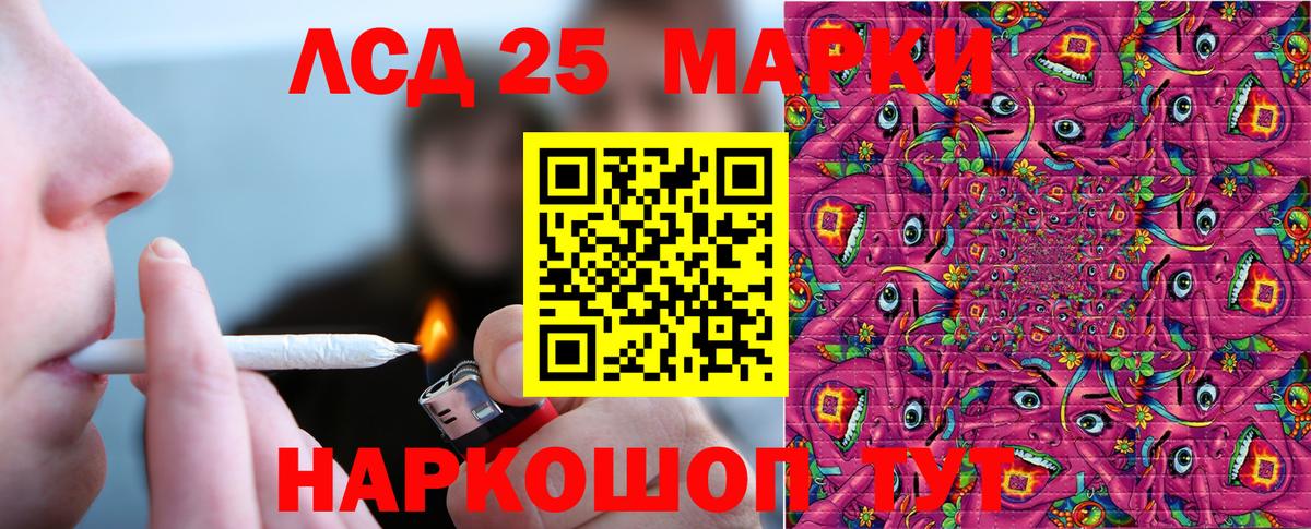 Марки NBOMe 1,5мг Горно-Алтайск