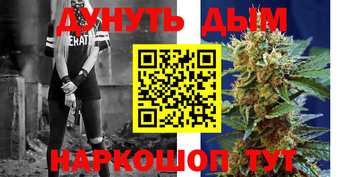 Канабис MAZAR  Вход с VPN  Шишки марихуана конопля  Горно-Алтайск  Каннабис марихуана 